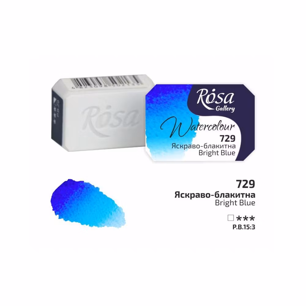 729-Bright Blue-Rosa Gallery Watercolor