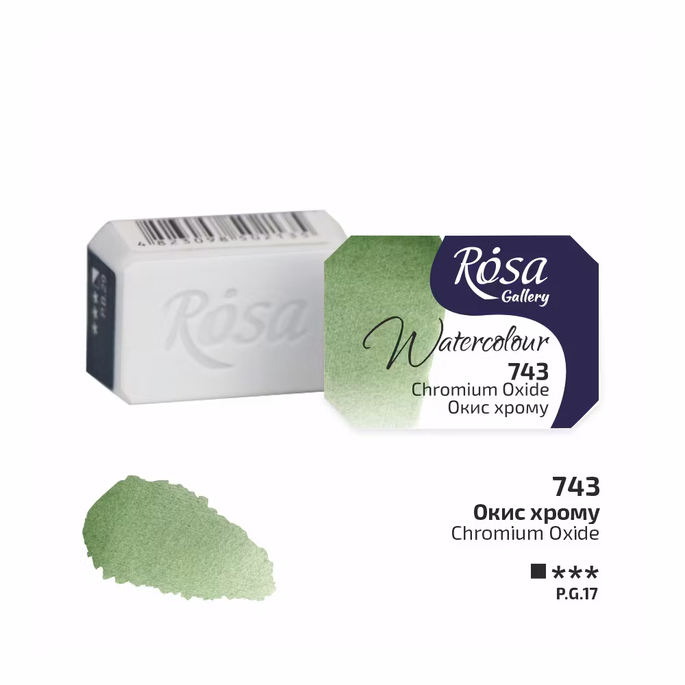 743-Cromium Oxide-Rosa Gallery Watercolor