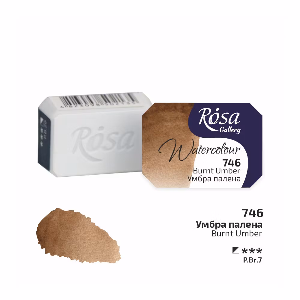 746-Burnt Umber-Rosa Gallery Watercolor