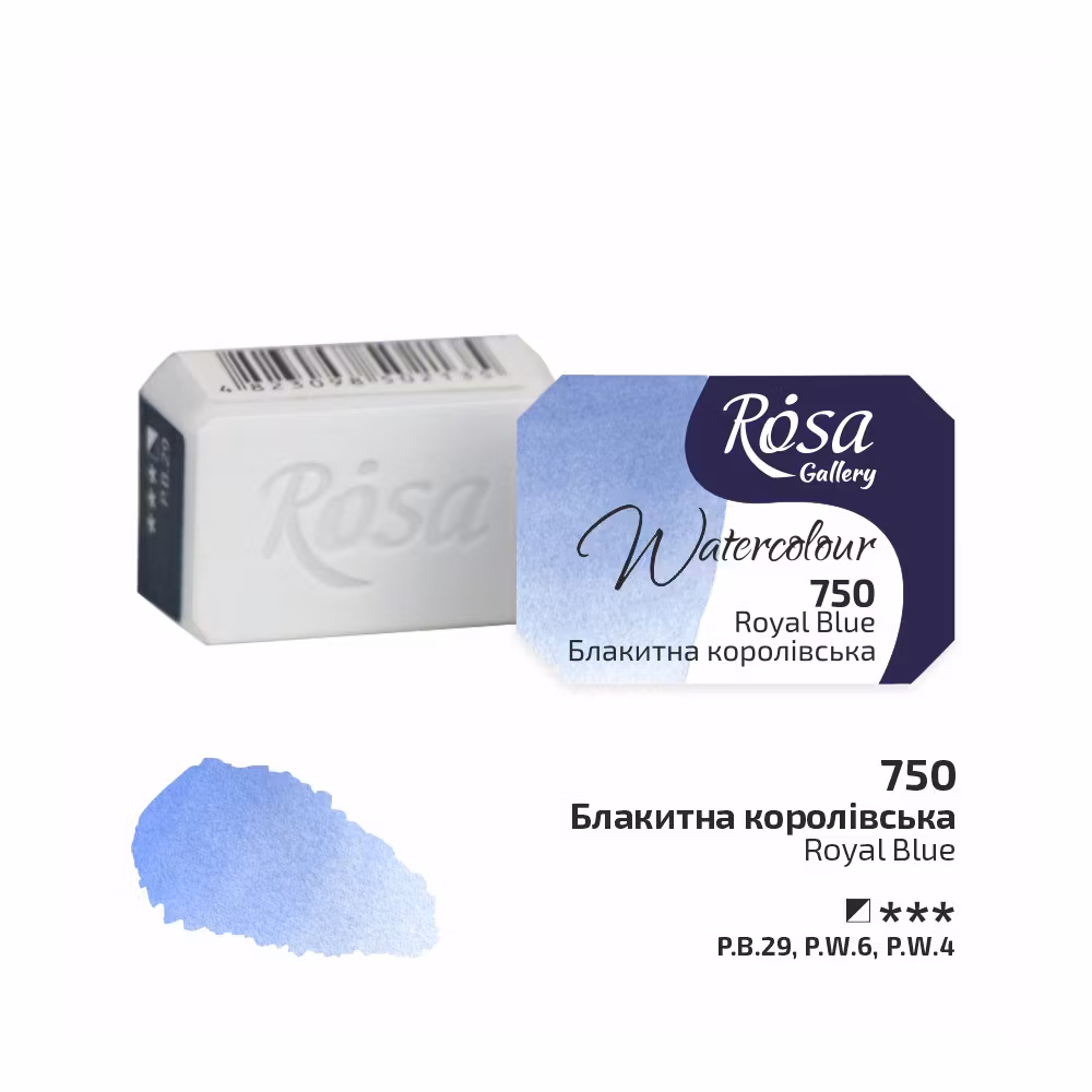 750-Royal Blue-Rosa Gallery Watercolor