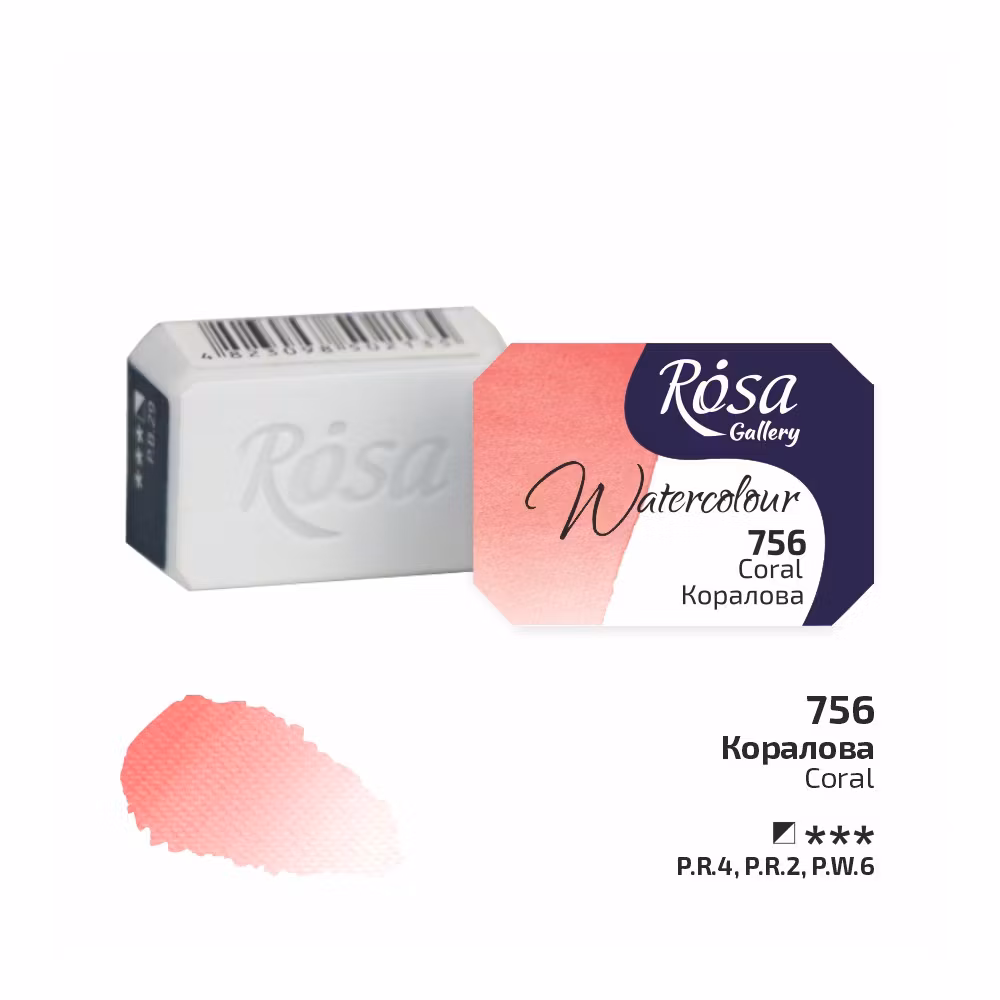 756-Coral-Rosa Gallery Watercolor