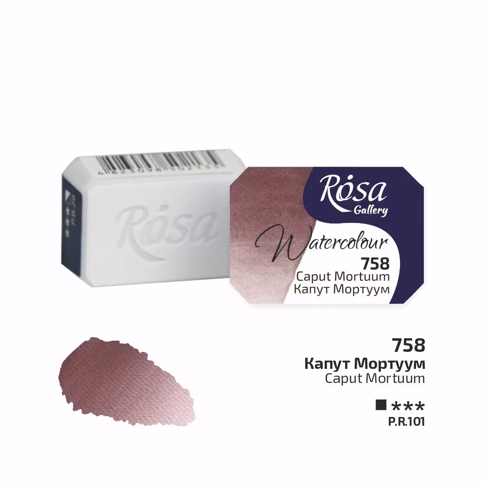 758-Caput Mortuum-Rosa Gallery Watercolor