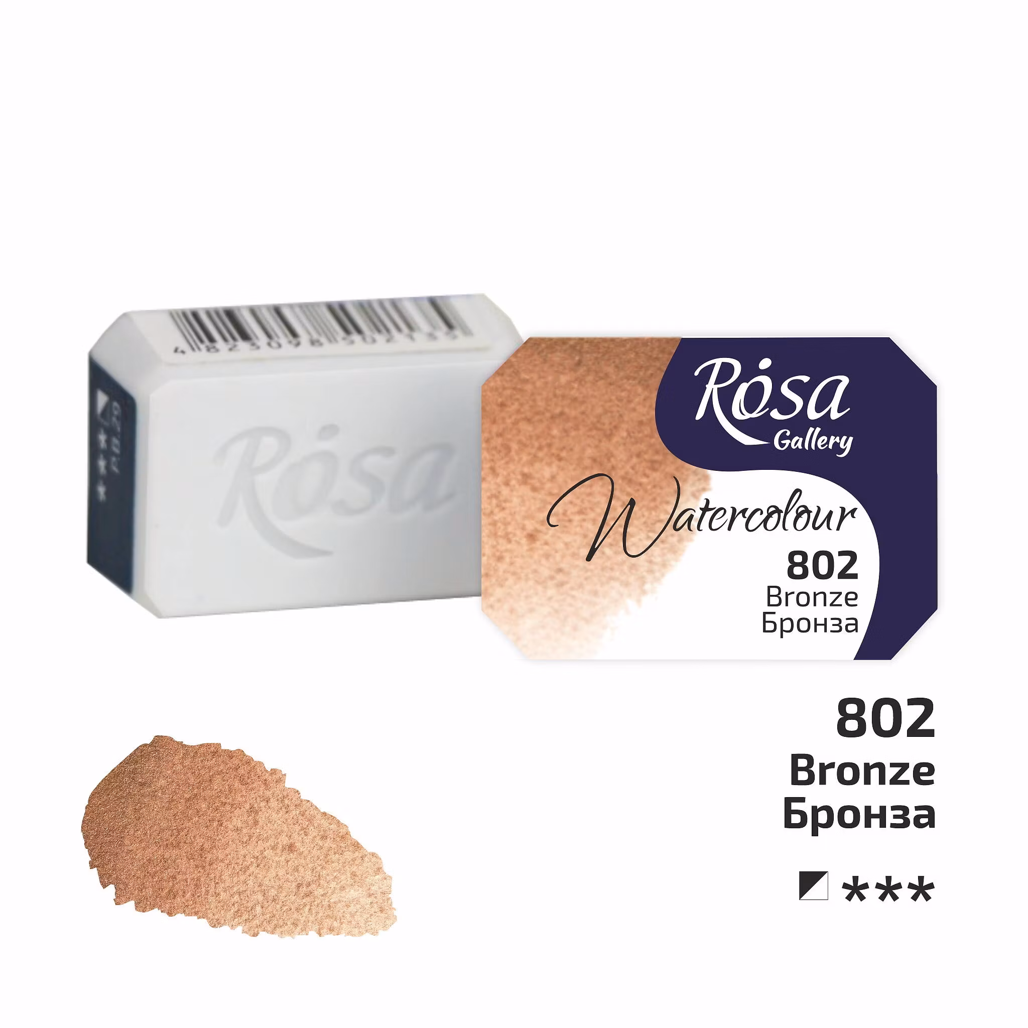 802-Bronze-Rosa Gallery Watercolor