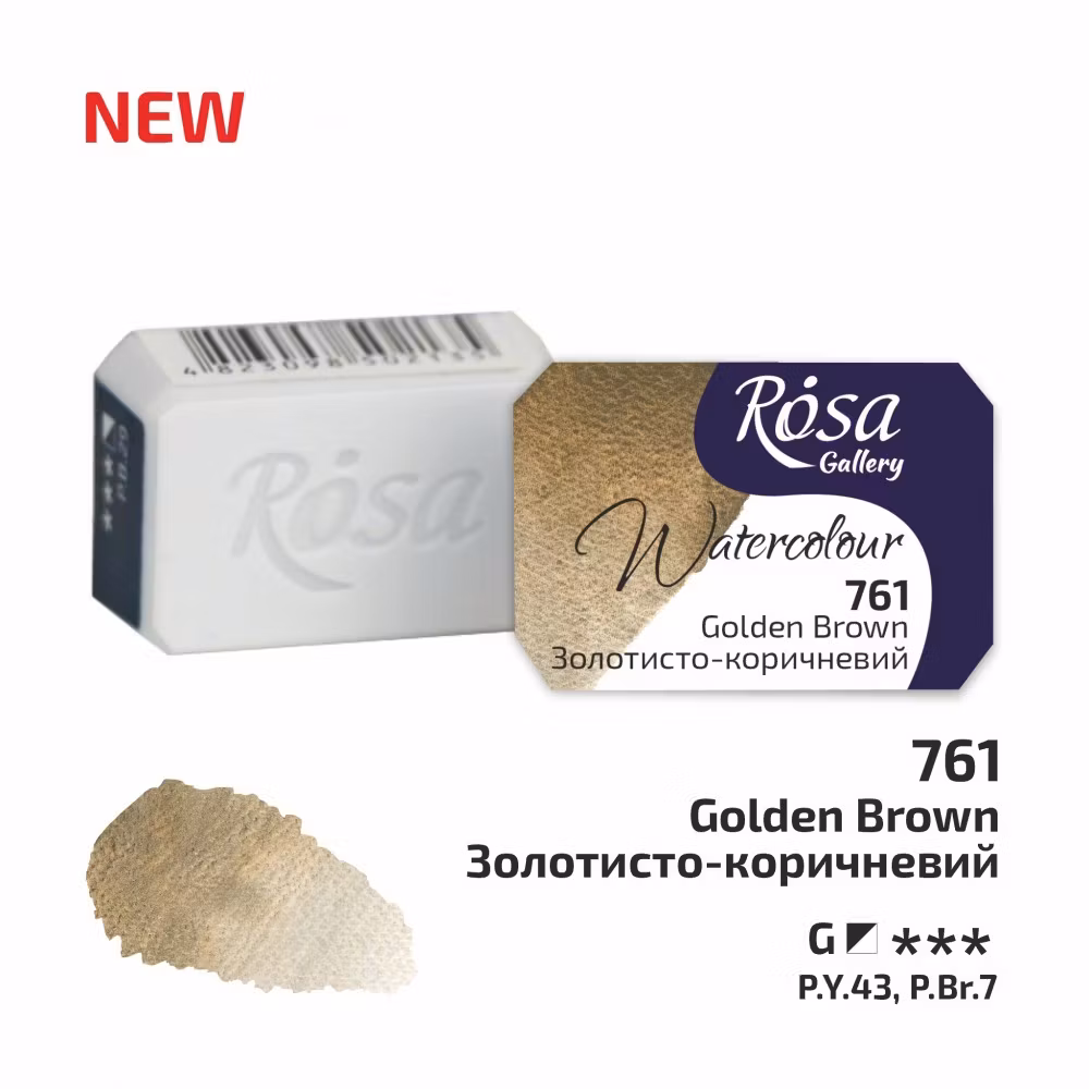 761-Golden Brown-Rosa Gallery Watercolor