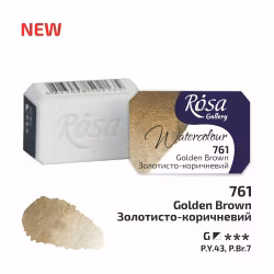 761-Golden Brown-Rosa Gallery Watercolor