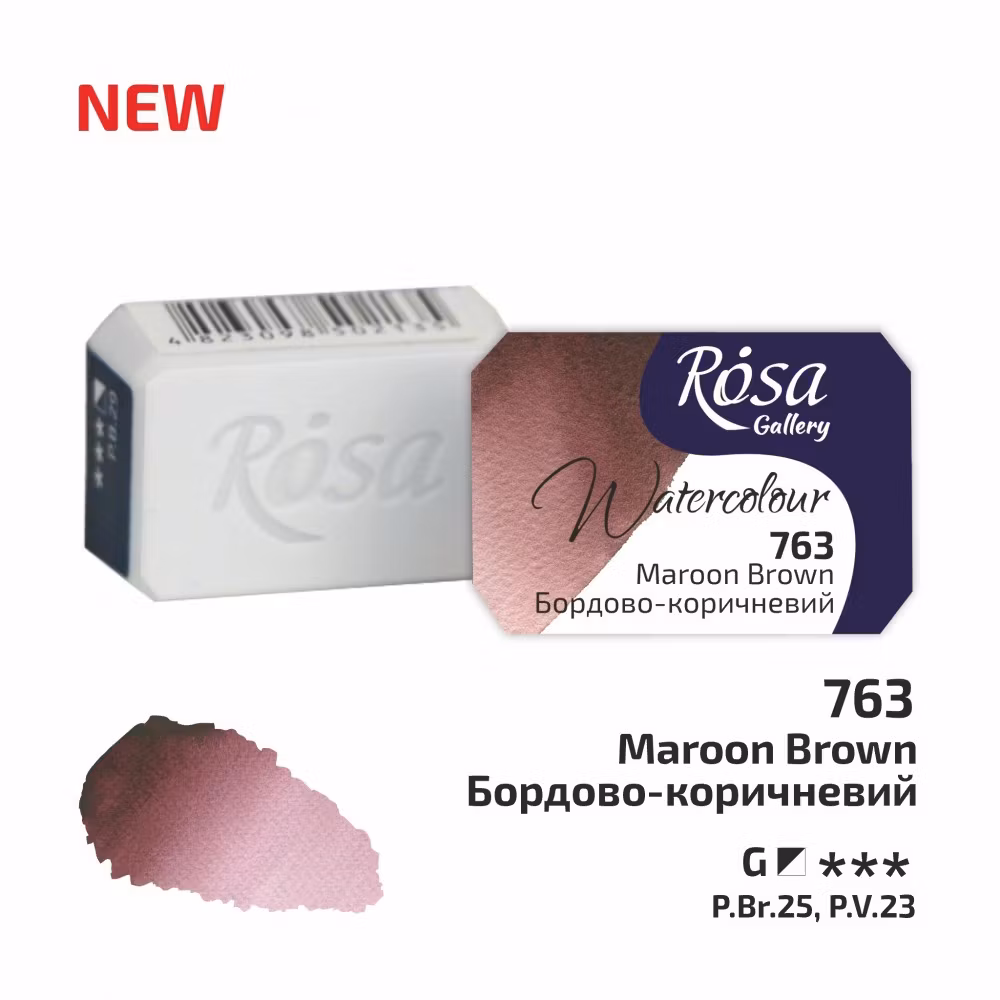 763-Maroon Brown-Rosa Gallery Watercolor