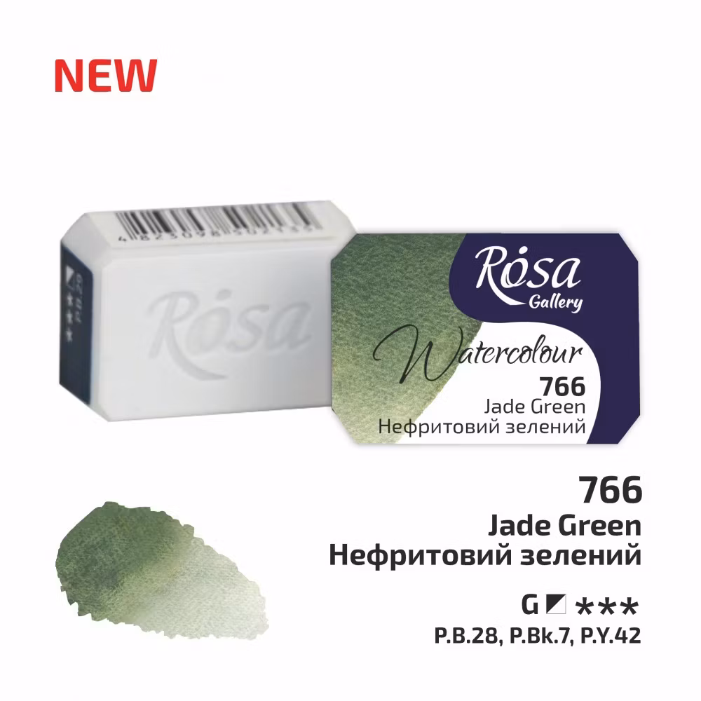 766-Jade Green-Rosa Gallery Watercolor
