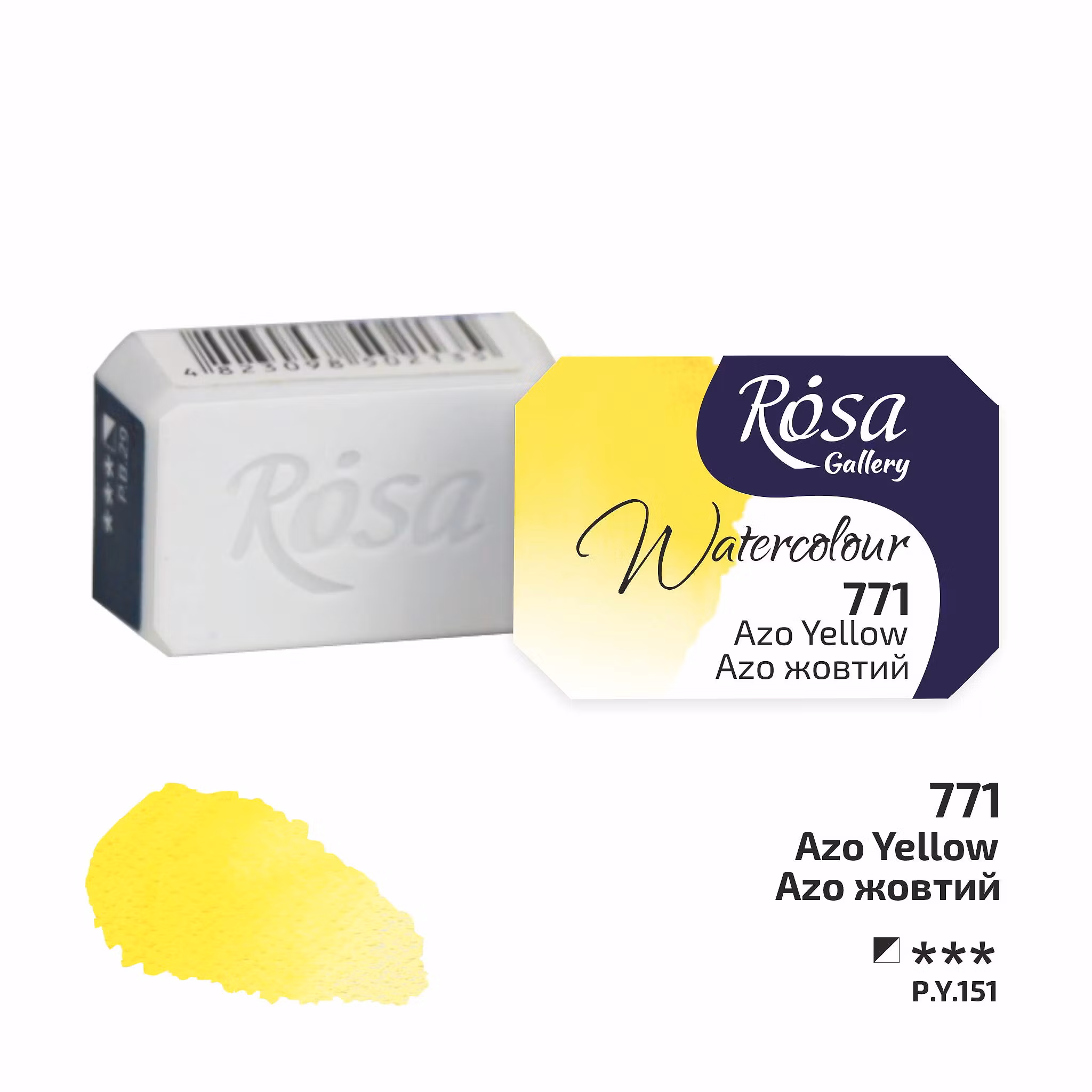 771-Azo Yelow-Rosa Gallery Watercolor
