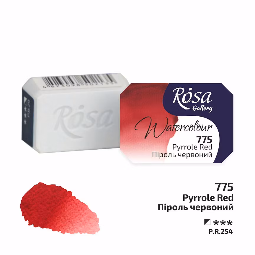775-Pyrrol Red-Rosa Gallery Watercolor