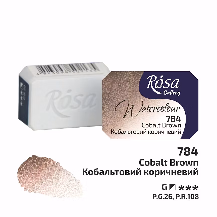 784-Cobalt Brown-Rosa Gallery Watercolor