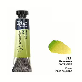713-Tub Oliv Green-Rosa Gallery Watercolor