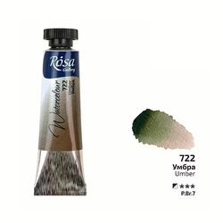 721-Tub Umber-Rosa Gallery Watercolor