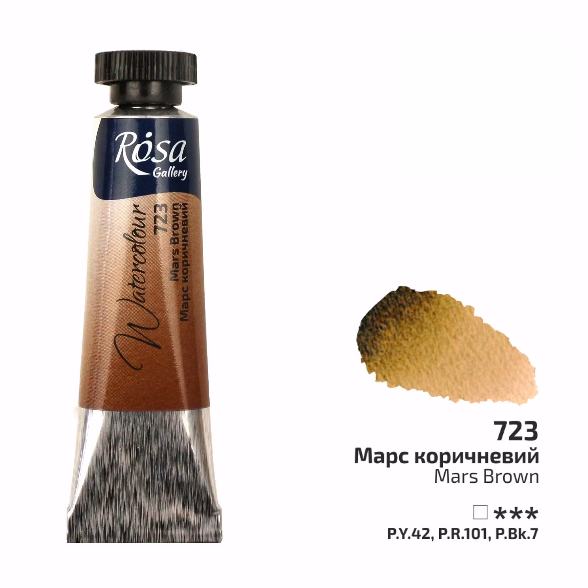 723-Tub Mars Brown-Rosa Gallery Watercolor