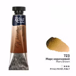 723-Tub Mars Brown-Rosa Gallery Watercolor