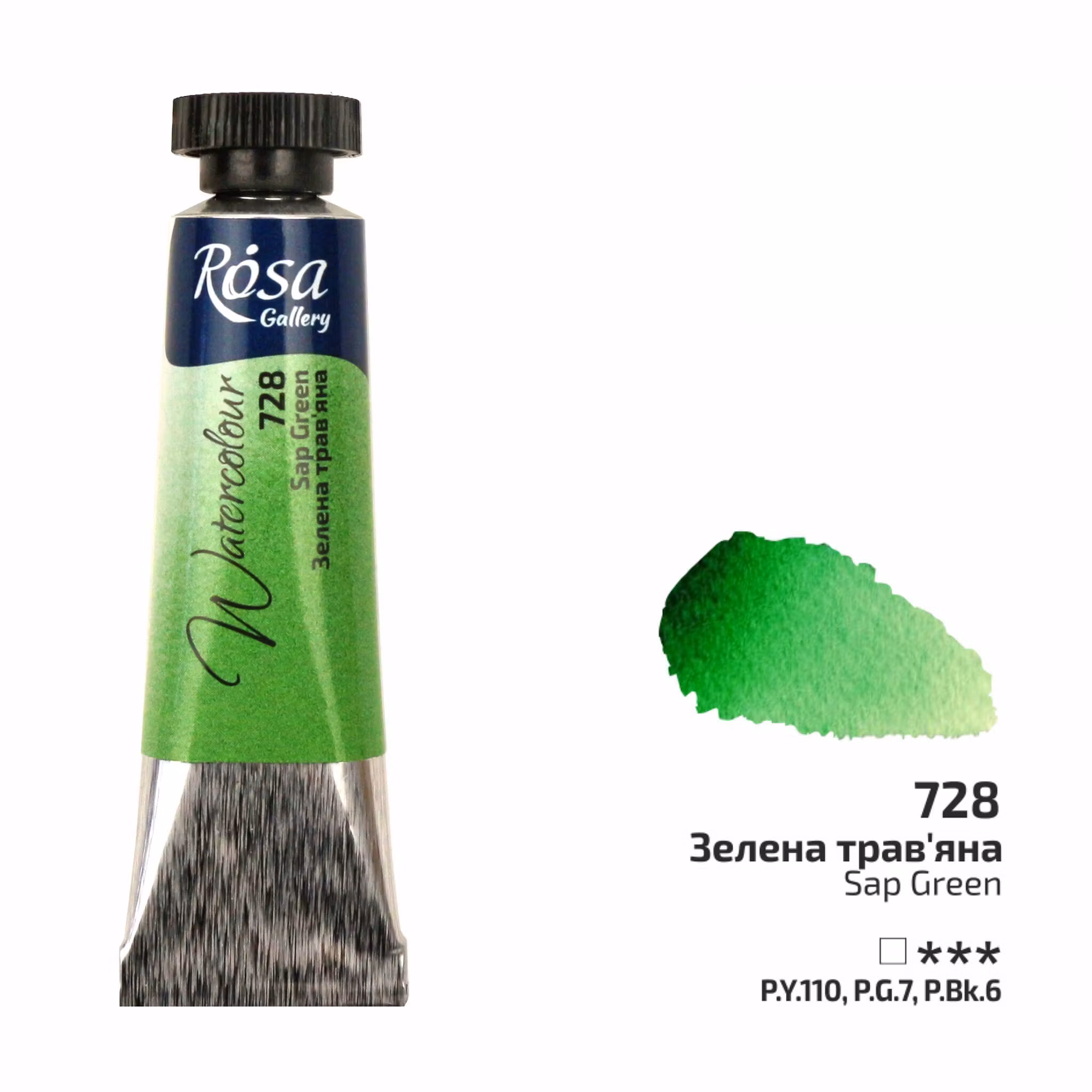 728-Tub Sap Green-Rosa Gallery Watercolor