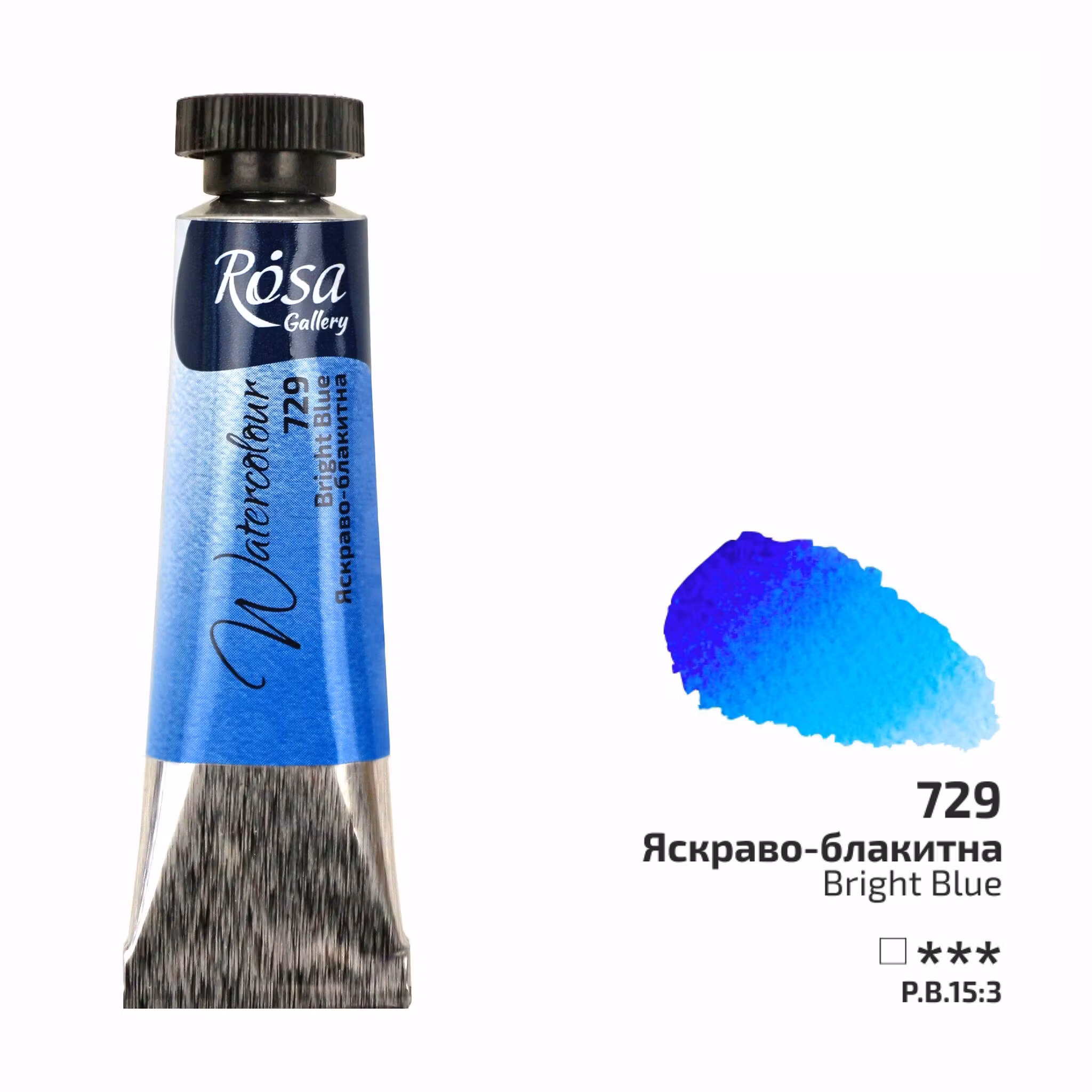 729-Tub Bright Blue-Rosa Gallery Watercolor
