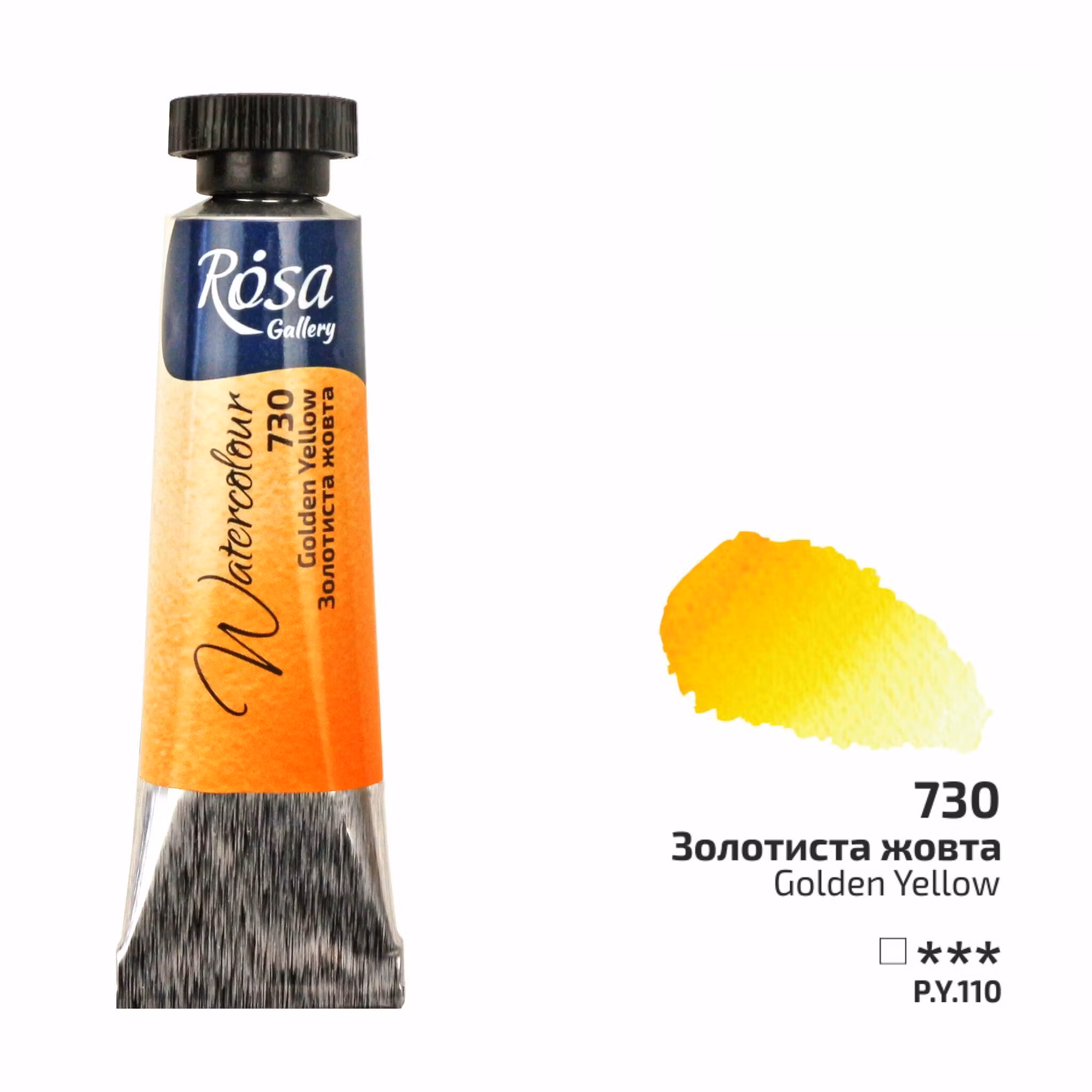 730-Tub Golden Yellow-Rosa Gallery Watercolor
