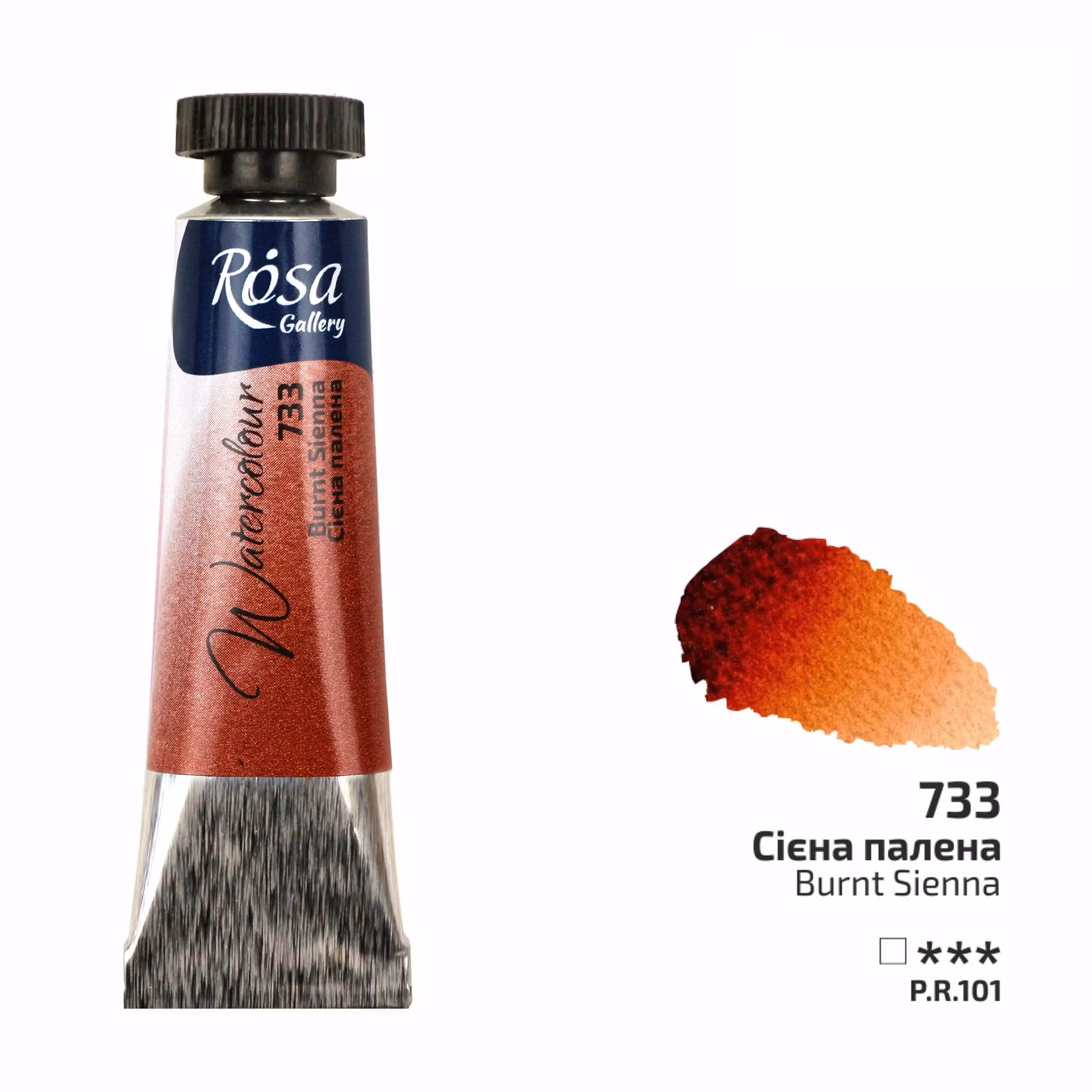 733-Tub Burnt Sienna-Rosa Gallery Watercolor