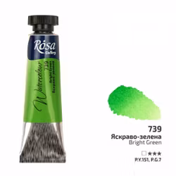 739-Tub Bright Green-Rosa Gallery Watercolor