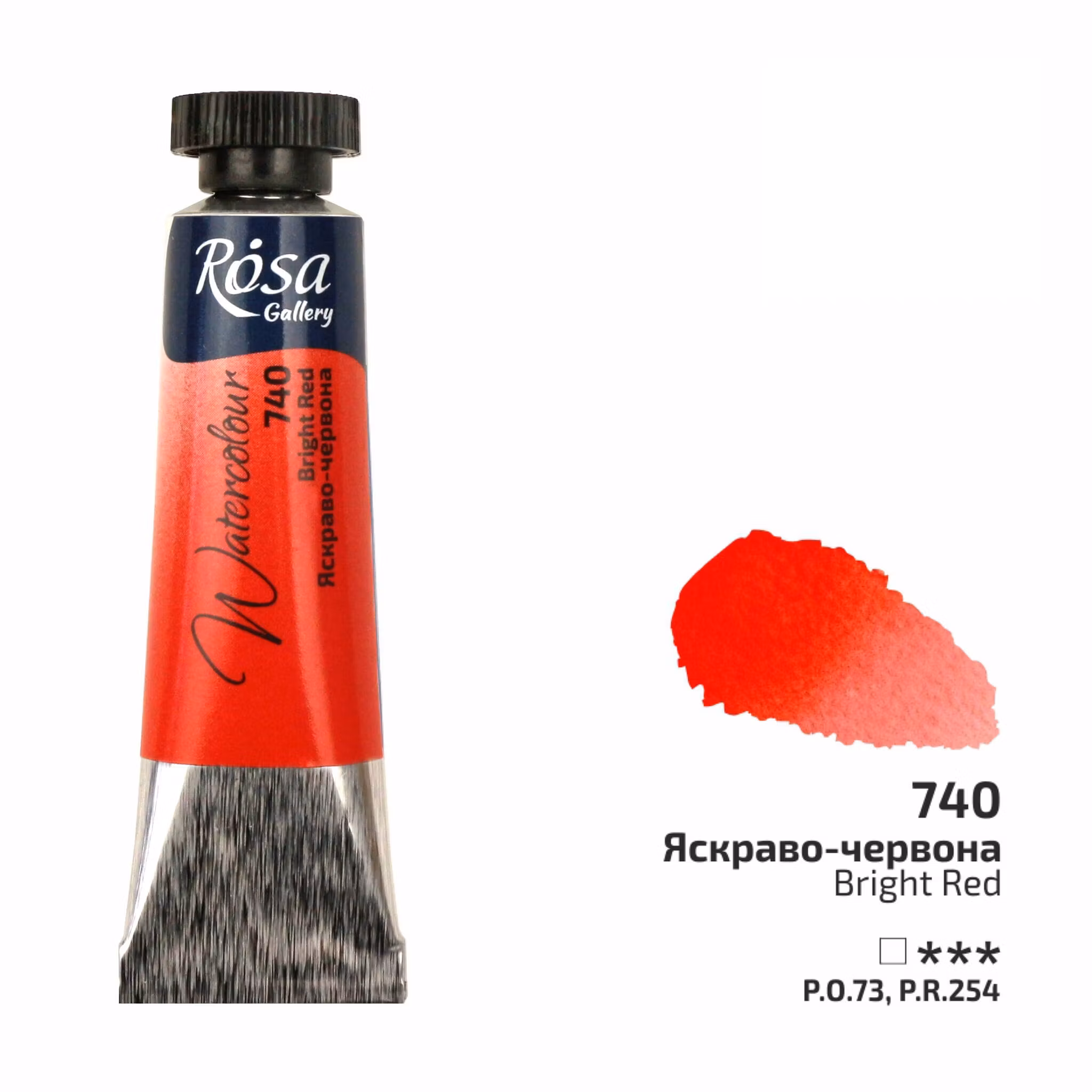 740-Tub Bright Red-Rosa Gallery Watercolor