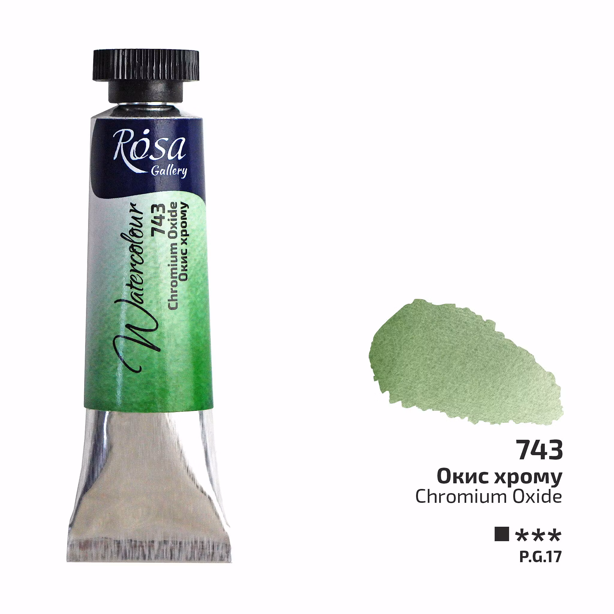743-Tub Chromium Oxide-Rosa Gallery Watercolor