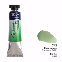 743-Tub Chromium Oxide-Rosa Gallery Watercolor
