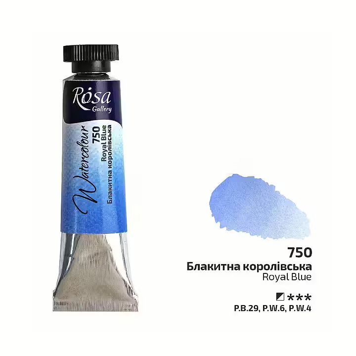 750-Tub Royal Blue-Rosa Gallery Watercolor