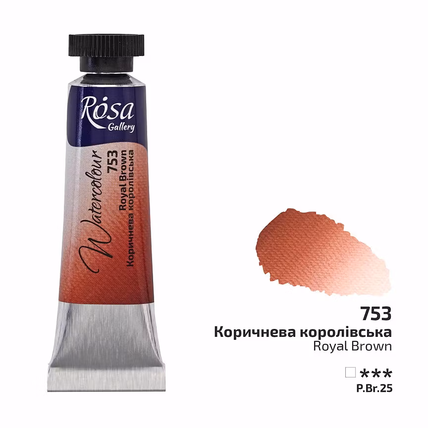 753-Tub Royal Brown-Rosa Gallery Watercolor