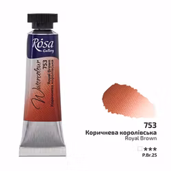 753-Tub Royal Brown-Rosa Gallery Watercolor