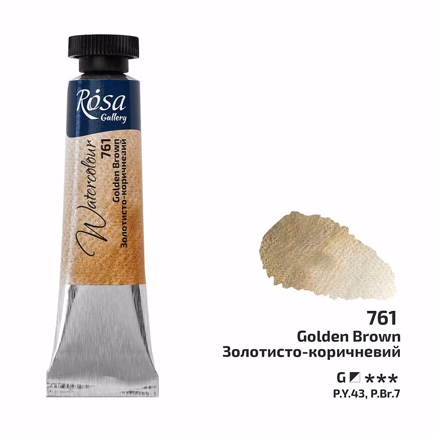 761-Tub Golden Brown-Rosa Gallery Watercolor