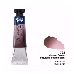 763-Tub Maroon Brown- Rosa Gallery Watercolor