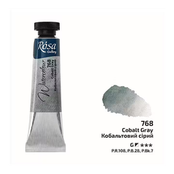 768-Tub Cobalt Grey- Rosa Gallery Watercolor