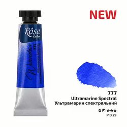 777-Tub Ultramarine Spectral- Rosa Gallery Watercolor