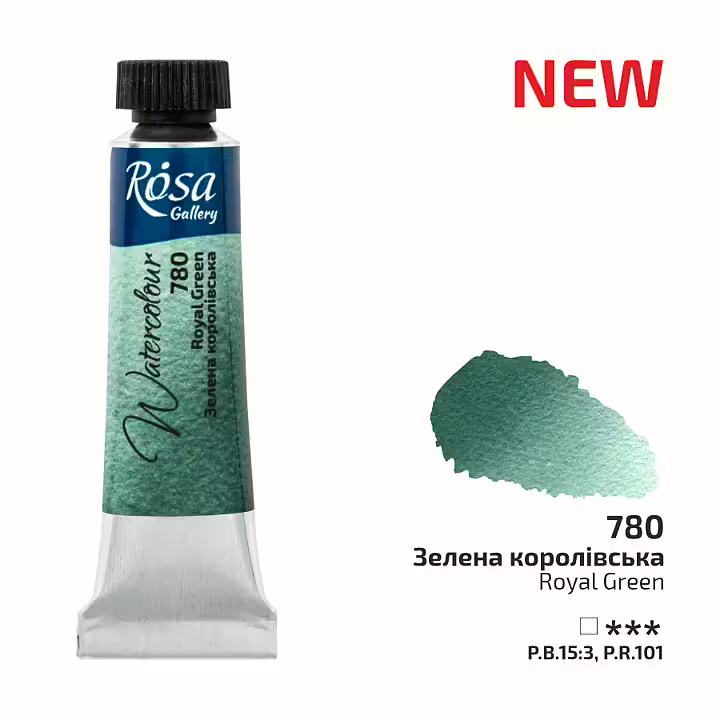 780-Tub Royal Green- Rosa Gallery Watercolor