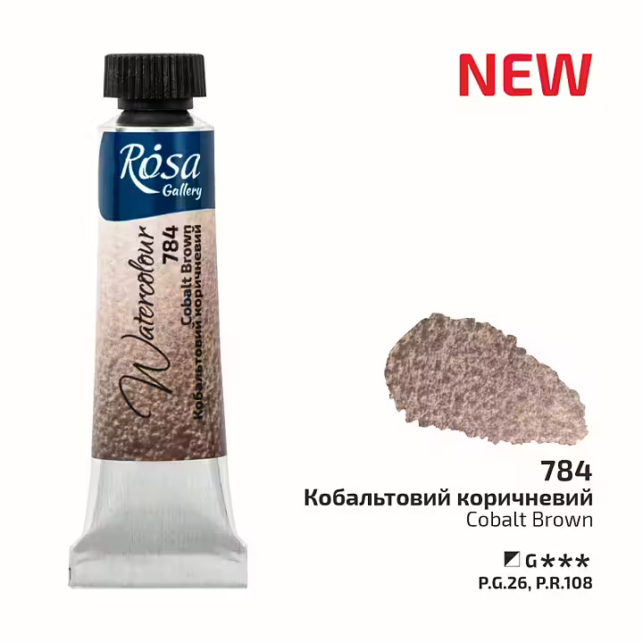 784-Tub Cobalt Brown- Rosa Gallery Watercolor