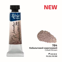 784-Tub Cobalt Brown- Rosa Gallery Watercolor