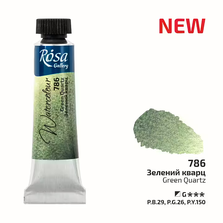 786-Tub Green Quartz- Rosa Gallery Watercolor