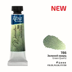 786-Tub Green Quartz- Rosa Gallery Watercolor