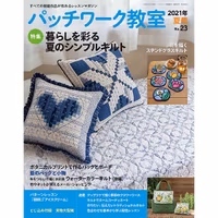 Japansk Patchwork Magasin nr.23