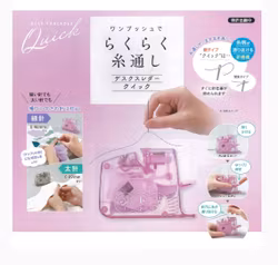 Clover-Nål i treder- rosa