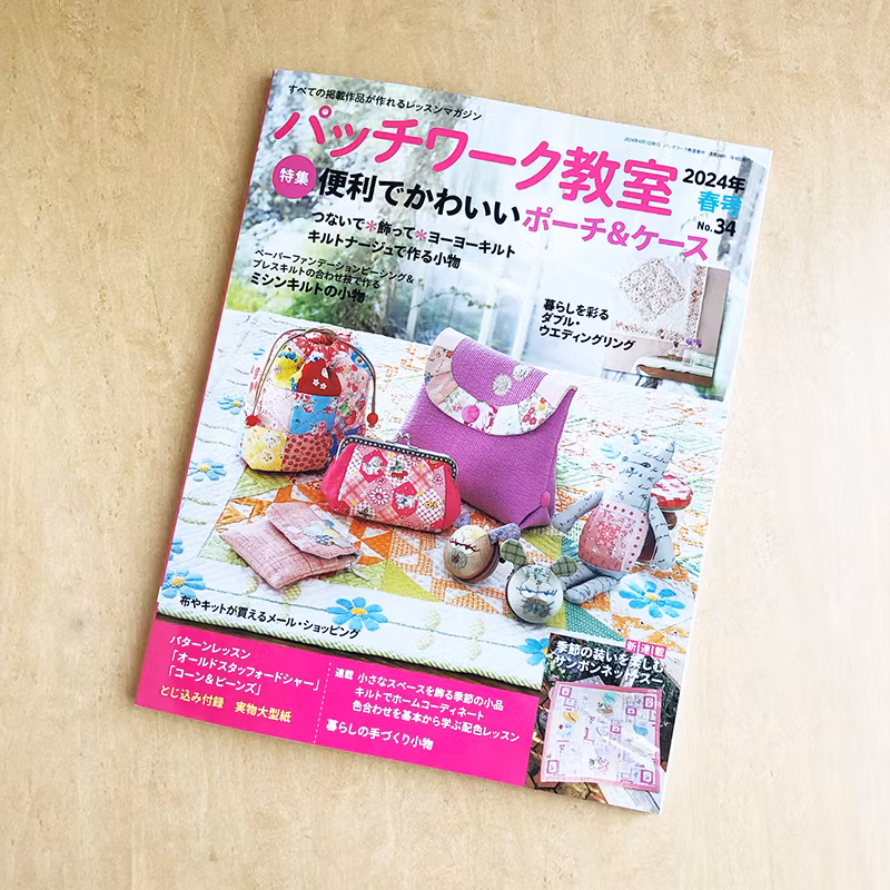 Japansk Patchwork Magasin nr.34