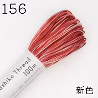 Sashiko Thread 100m - 6 multi farger