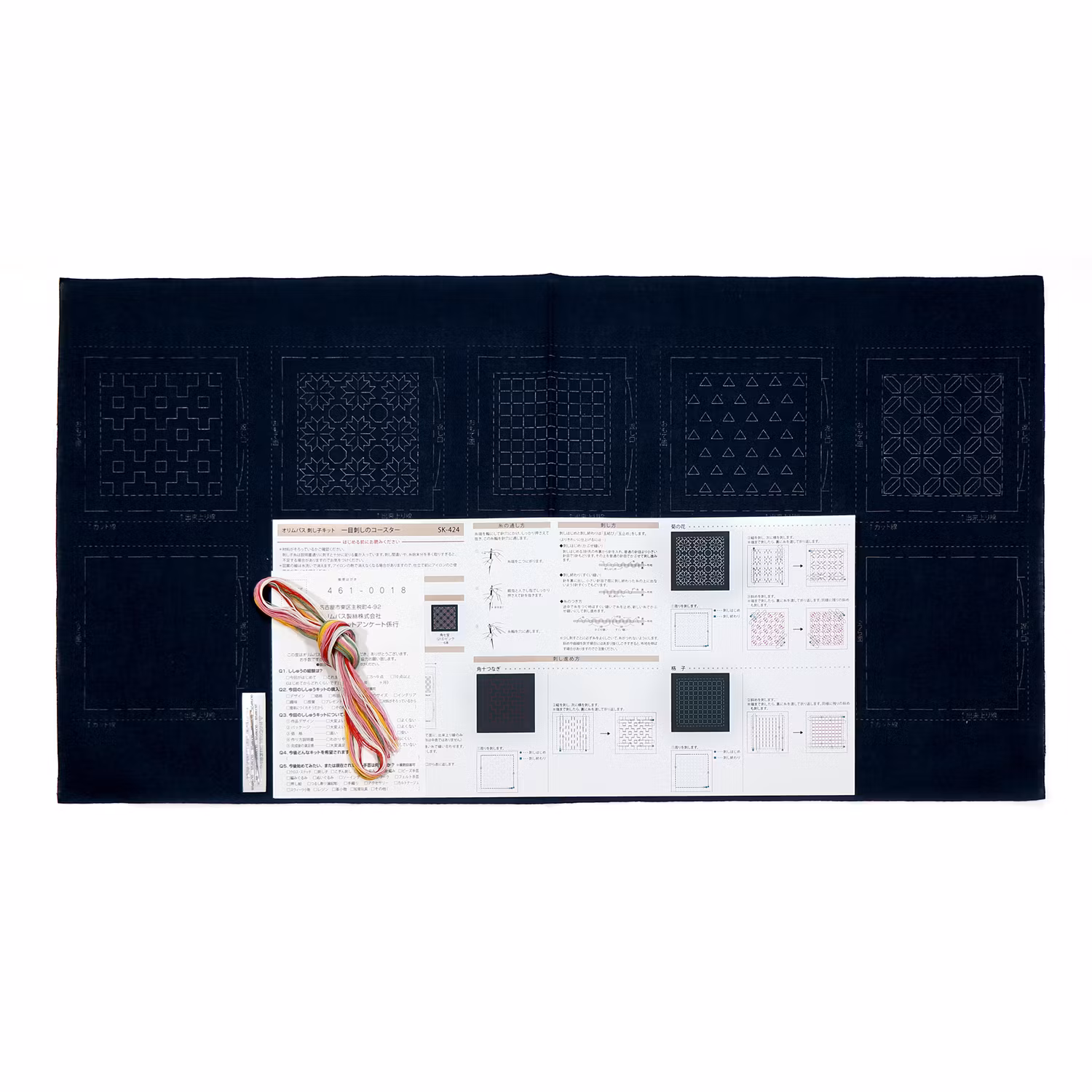 Sashiko Kit-sashimi coaster 5 deler