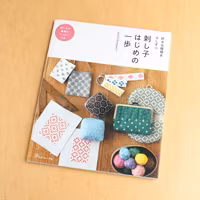 Sashiko: First Steps av Sashikonami