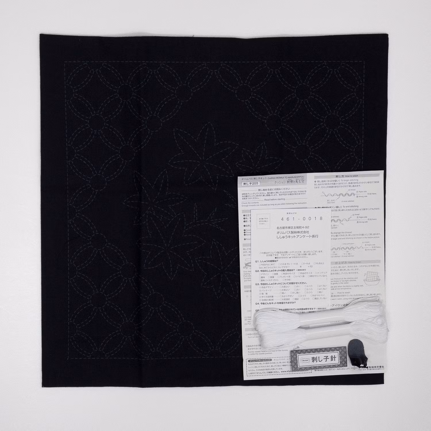 Sashiko kit- pute med mønster Momiji and Maru Shippo ,Navy