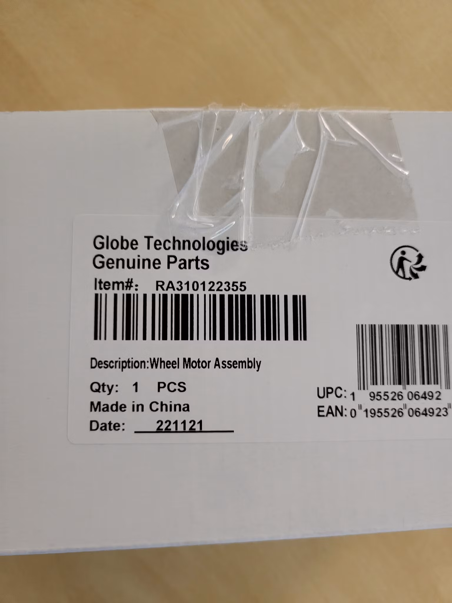 Greenworks Drivmotor RA310122355