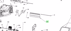 Ryobi DEFLECTOR 5131046647