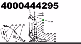 Ryobi HANDLE 5131030832