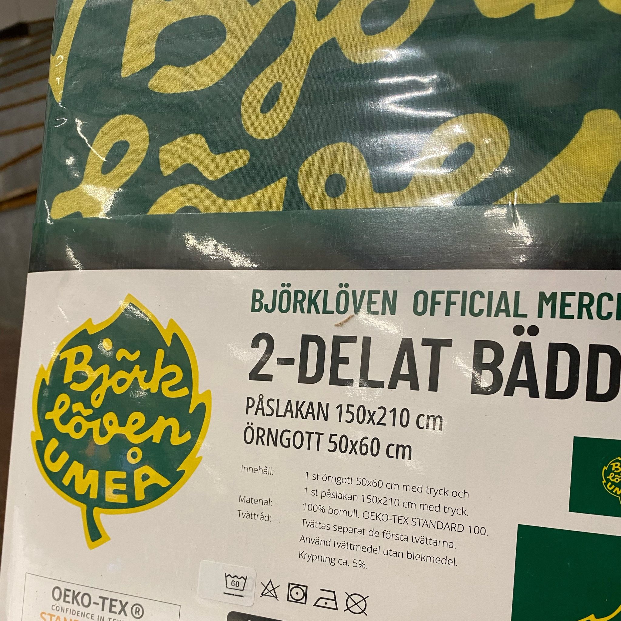 BÄDDSET BJÖRKLÖVEN GRÖN