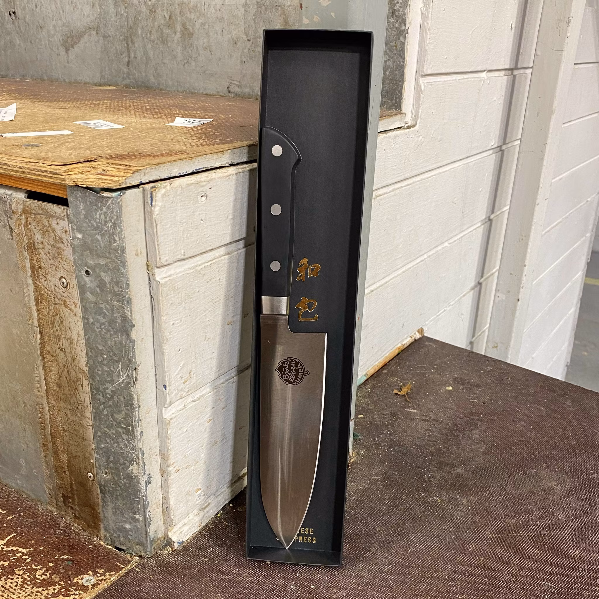 KNIV BJÖRKLÖVEN 17CM